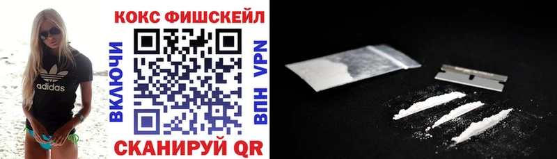 Где купить наркотики Гремячинск Каннабис  АМФ  Cocaine  А ПВП  ГАШ  Мефедрон 
