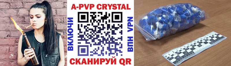 A PVP мука  Гремячинск 