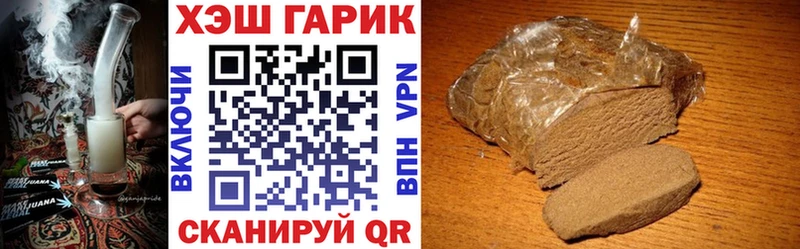 ГАШИШ VHQ  Гремячинск 