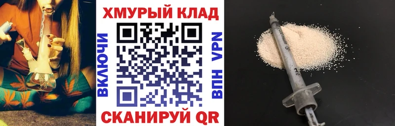 Героин герыч  закладки  Гремячинск 