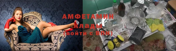 мефедрон мука Балахна