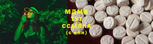 гашиш Балабаново