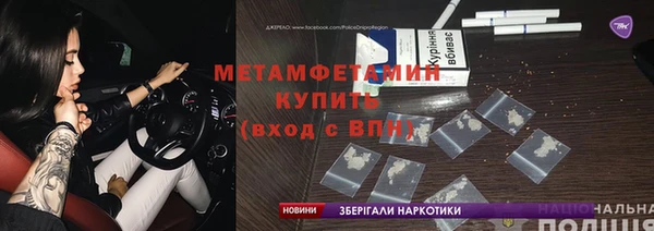 мефедрон мука Балахна