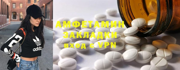 гашиш Балабаново