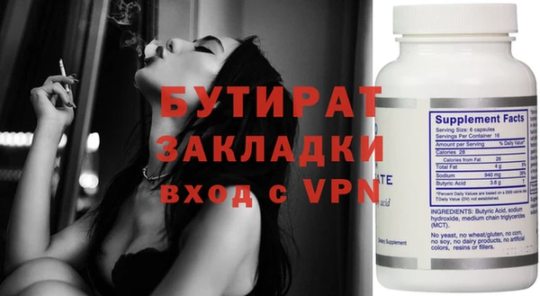 гашиш Балабаново