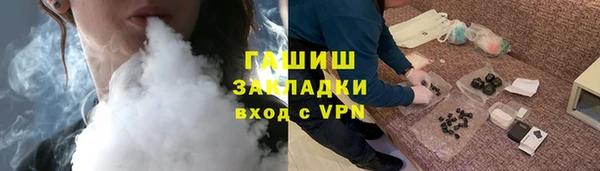 мефедрон мука Балахна