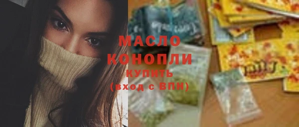 мефедрон мука Балахна