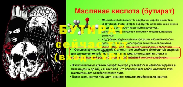 мефедрон мука Балахна