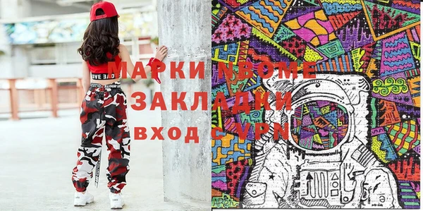мефедрон мука Балахна