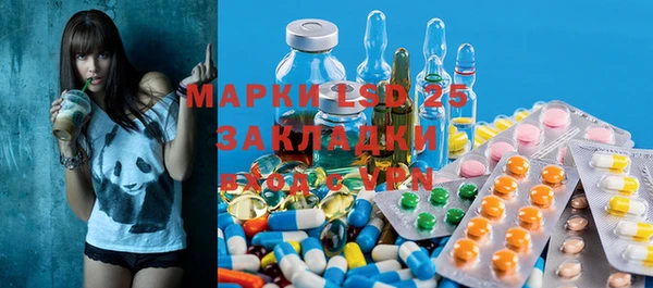 мефедрон VHQ Новокубанск