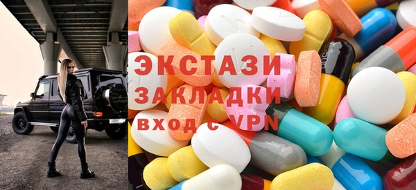 мефедрон мука Балахна