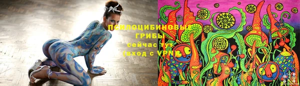 мефедрон мука Балахна