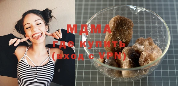 мефедрон мука Балахна
