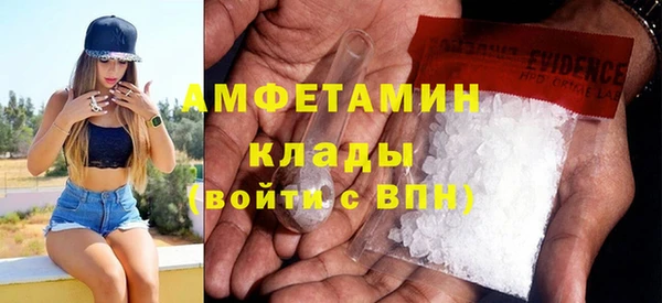 мефедрон мука Балахна