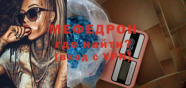 мефедрон мука Балахна
