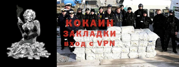 гашиш Балабаново