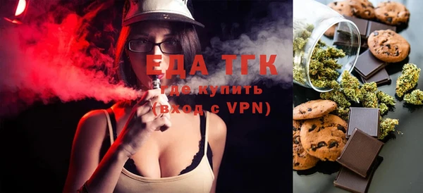 ALPHA-PVP Новозыбков