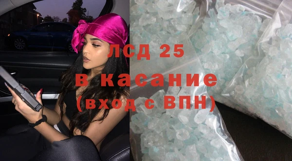 меф Новодвинск