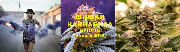 мефедрон VHQ Новокубанск