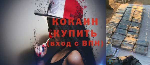 гашиш Балабаново