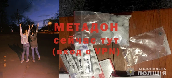 меф Новодвинск
