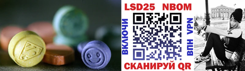 ЛСД экстази ecstasy  маркетплейс телеграм  Гремячинск 