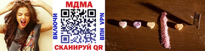 MDMA crystal  хочу   Гремячинск 