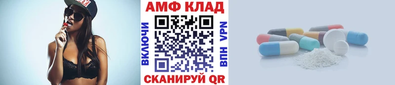 Метамфетамин кристалл  даркнет сайт  Гремячинск 
