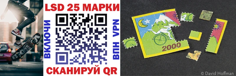 Марки NBOMe 1,8мг  Гремячинск 